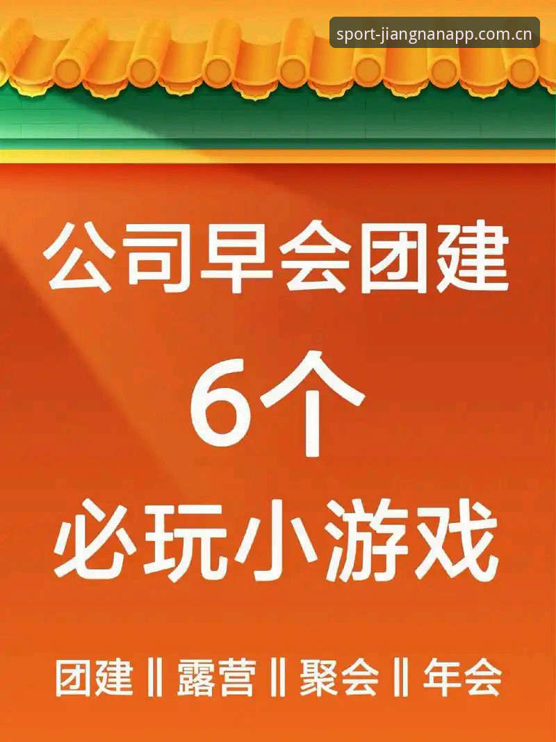 江南体育界面操作 资深用户揭秘江南体育界面操作心得——从新手到老手的实战经验分享